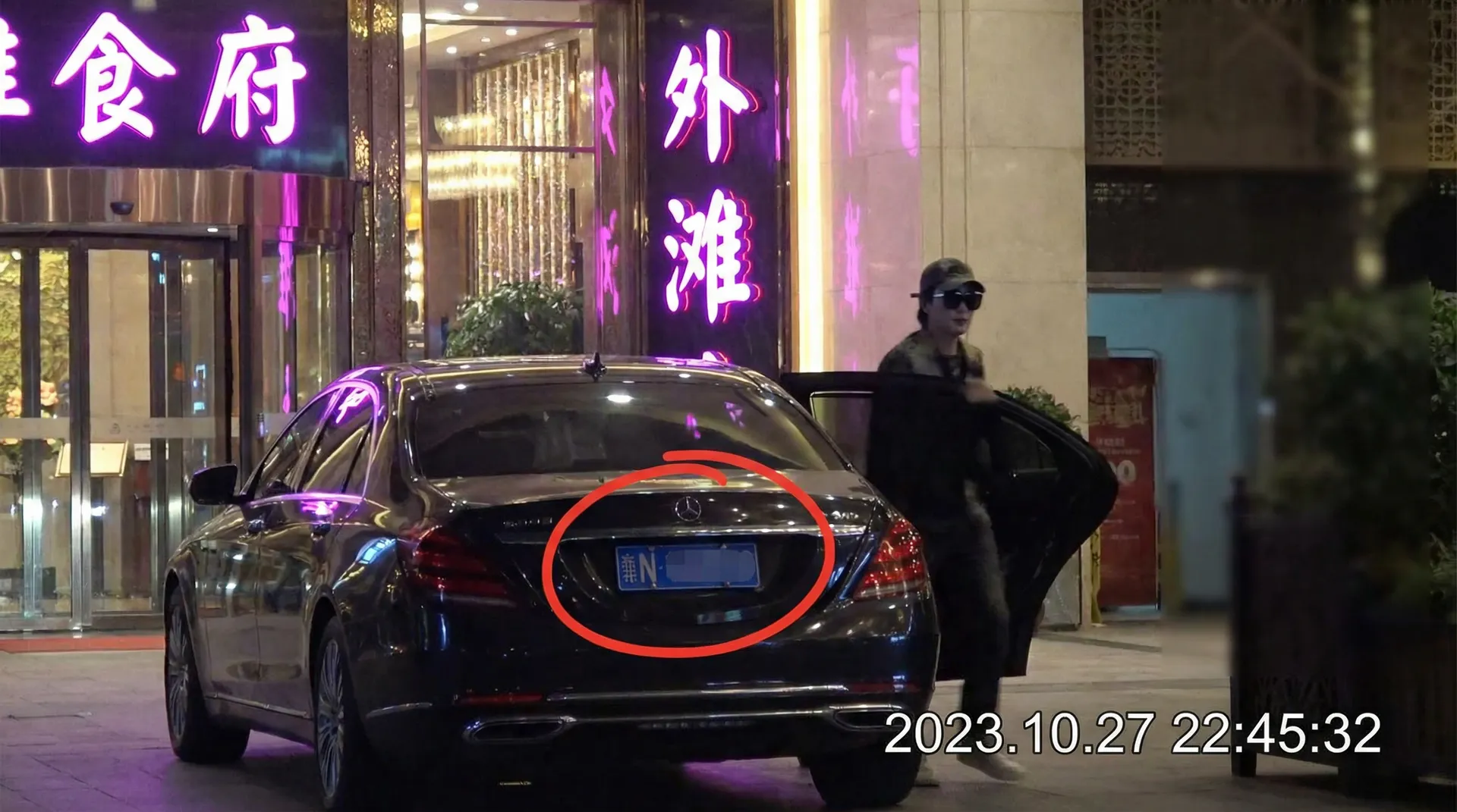 一线天 | 一线天影院导航 - 一线天官网高清播放 - 豪车餐厅外偷拍